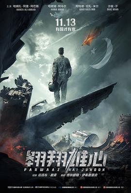 《窗外》